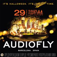 It’s Halloween. It’s Miller time! Audiofly (Испания)